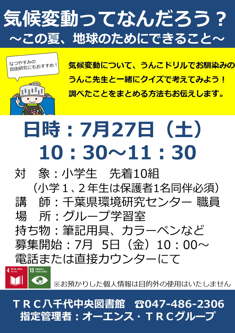 結合組織スライドクイズ